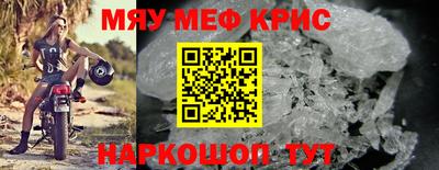 мефедрон VHQ Канаш