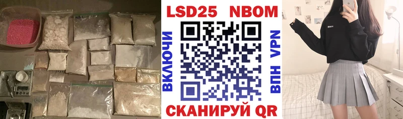 наркотики  Тихорецк  Лсд 25 экстази ecstasy 