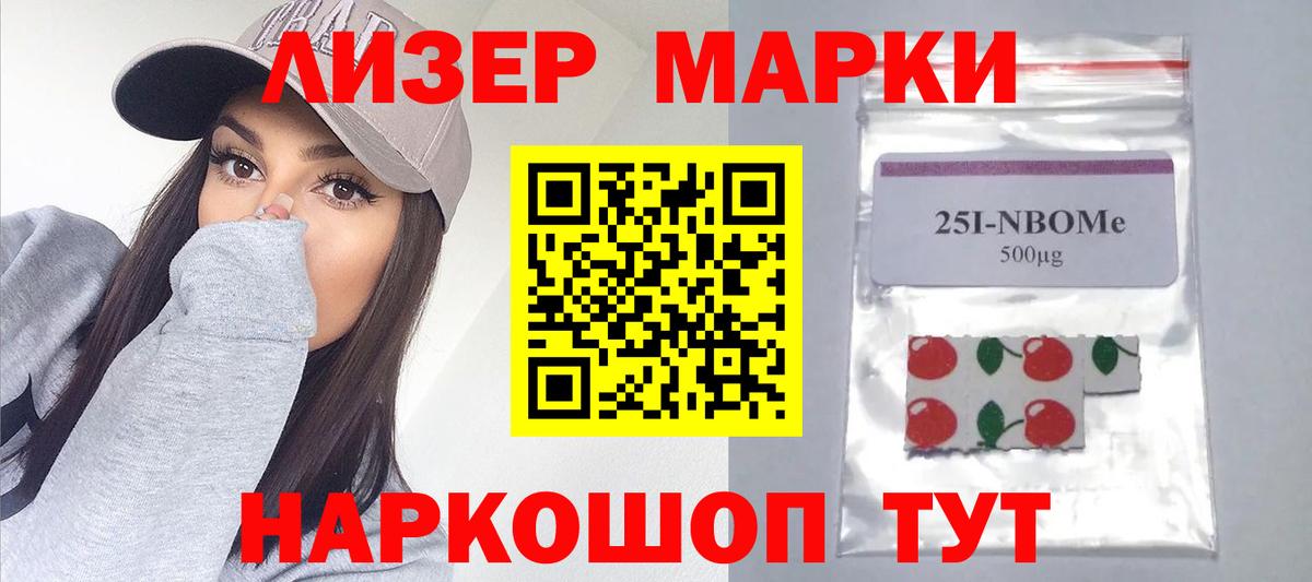 LSD-25 экстази кислота Тихорецк