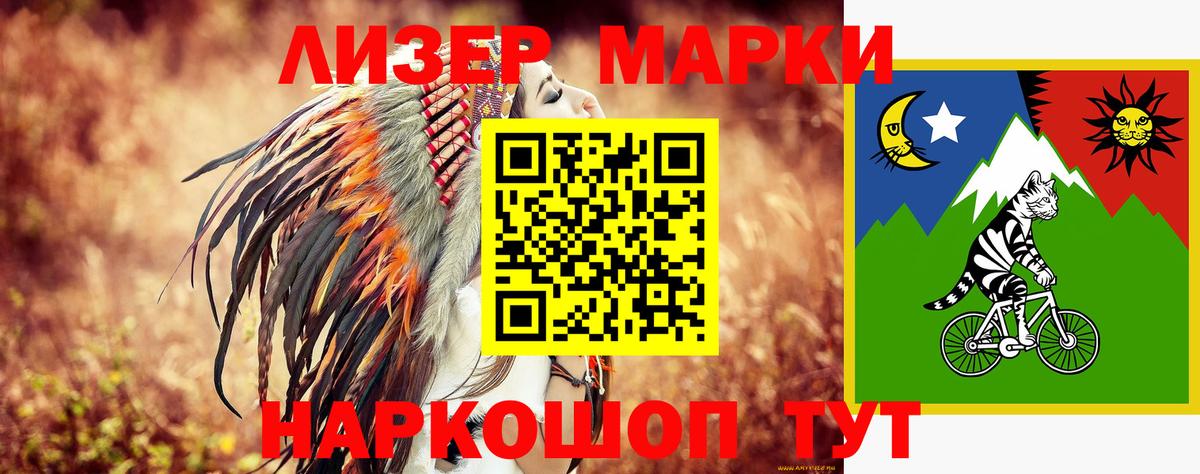 Тихорецк  ЛСД экстази ecstasy  Вход с VPN  ЛСД экстази ecstasy 