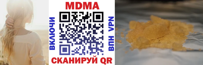 МДМА Molly  блэк спрут ТОР  Тихорецк 