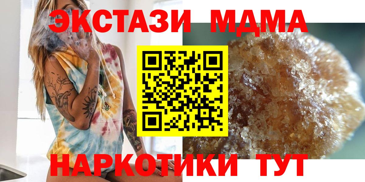 Меф Тихорецк