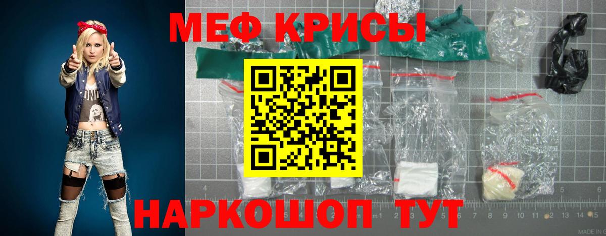 МЕФ мука Тихорецк