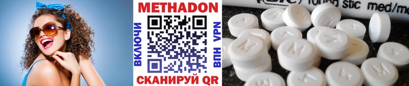 МЕТАДОН кристалл  цена   ОМГ ОМГ вход  Тихорецк 