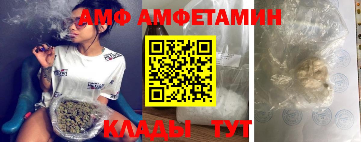 Тихорецк  Первитин Methamphetamine  Вход с VPN  Первитин Methamphetamine 