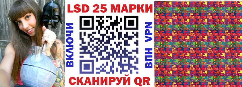 купить   Тихорецк  MEGA онион  Марки 25I-NBOMe 1500мкг 