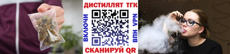 цена наркотик  гидра сайт  ТГК Wax  Тихорецк 