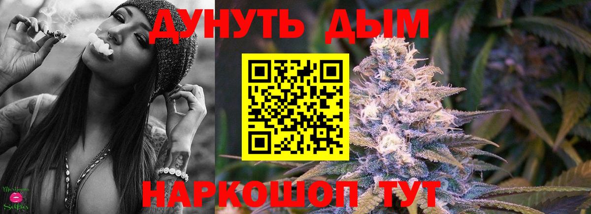 Каннабис AK-47 Тихорецк